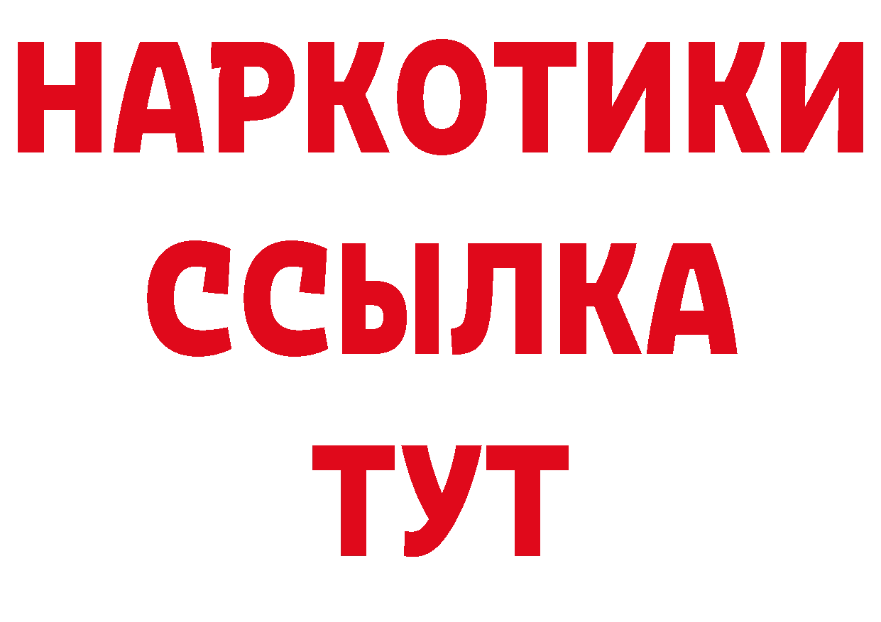 Героин хмурый tor дарк нет гидра Александровск-Сахалинский